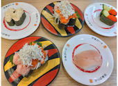 かっぱ寿司 焼津店: みぃいさんの2026年09月02日の1枚目の投稿写真