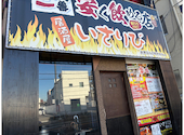 いさりび 堺店: ゆうさんの2026年05月16日の1枚目の投稿写真