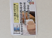 炙り屋北海道 堺: ゆうさんの2026年07月23日の1枚目の投稿写真