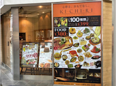 KICHIRI 堺東駅前店: ゆうさんの2026年05月16日の1枚目の投稿写真