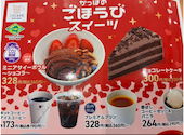 かっぱ寿司　鶴見諸口店: ゆうさんの2026年04月の1枚目の投稿写真