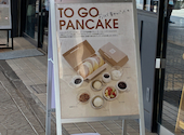 幸せのパンケーキ 堺東店: ゆうさんの2026年07月23日の1枚目の投稿写真