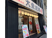 大衆焼肉 吟～ぎん～ 堺東店: ゆうさんの2026年09月29日の1枚目の投稿写真