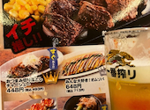 白木屋 池袋サンシャイン60通り店: もんみなとさんの2026年05月25日の1枚目の投稿写真