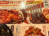 とりいちず 六本木店: もんみなとさんの2026年05月12日の1枚目の投稿写真