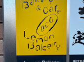 Lemon Bakery レモンベーカリー: ぱんださんの2026年05月29日の1枚目の投稿写真