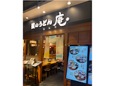 星のうどん 庵: ぽちょりんさんの2026年05月24日の1枚目の投稿写真