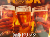 ハードロックカフェ 横浜 Hard Rock Cafe Yokohama: ハマノンさんの2026年04月03日の2枚目の投稿写真