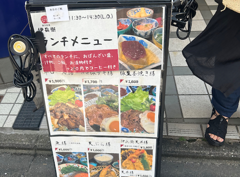 創作料理 伊兵衛: みかさんの2025年08月19日の3枚目の投稿写真