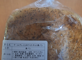 RBaker アールベイカー 名取店: ちあきさんの2026年08月11日の2枚目の投稿写真