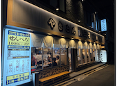 やきとん串焼き酒場 青二才 金山店: なっちゃんさんの2026年04月24日の3枚目の投稿写真
