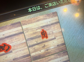 七輪焼肉　安安　五反田西口店: ららちゃんさんの2026年04月の1枚目の投稿写真