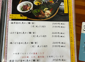 和食 かなざわ: ハルさんの2026年07月17日の1枚目の投稿写真