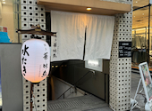 博多華味鳥 水たき料亭 天神店: GORARINさんの2024年04月25日の2枚目の投稿写真