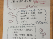 旬彩和食 口福: みやちゃんさんの2026年07月25日の2枚目の投稿写真