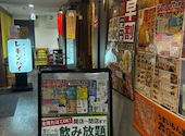 うまいもん酒場 とり部長: たっかさんの2026年09月25日の1枚目の投稿写真