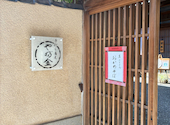 手打ち蕎麦 やぶ金: アスオさんの2026年03月23日の2枚目の投稿写真