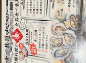 牡蠣ひよっこ商店胡町店: なおさんの2026年07月26日の3枚目の投稿写真