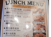 焼肉ホルモンおぐさん: Ｙさんの2026年09月05日の1枚目の投稿写真