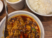 陳麻婆豆腐 有明ガーデン店: すずさんの2026年10月18日の1枚目の投稿写真