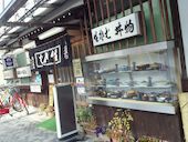 勢川本店: あゆさんの2013年02月08日の3枚目の投稿写真