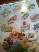 あらびか: あゆさんの2011年07月31日の3枚目の投稿写真