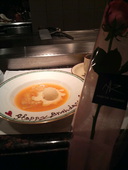 鉄板焼 葵: あゆさんの2011年08月14日の1枚目の投稿写真