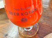 Tap Room BEER KOTAN: みーさんの2026年08月17日の1枚目の投稿写真