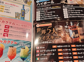 パセラ 上野公園前店: あゆみさんの2026年06月21日の2枚目の投稿写真