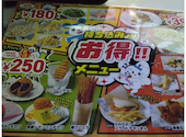 カラオケ館 御徒町店: あゆみさんの2026年06月10日の2枚目の投稿写真