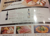 イタリアンダイニング DONA ドナ 日比谷店: あゆみさんの2025年02月12日の3枚目の投稿写真