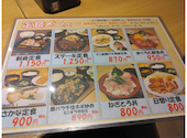 はなの舞 北千住駅西口店: あゆみさんの2026年06月27日の1枚目の投稿写真