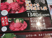 和食れすとらん旬鮮だいにんぐ 天狗 花畑店: あゆみさんの2026年08月26日の1枚目の投稿写真