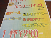 はなの舞 足立六町店: あゆみさんの2024年10月08日の3枚目の投稿写真