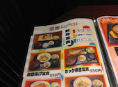 はなの舞 足立六町店: あゆみさんの2025年10月17日の2枚目の投稿写真