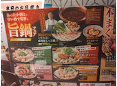 はなの舞 足立六町店: あゆみさんの2025年12月29日の2枚目の投稿写真