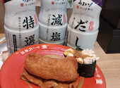 かっぱ寿司 葛飾立石店: あゆみさんの2026年06月03日の2枚目の投稿写真