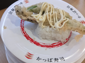 かっぱ寿司 葛飾立石店: あゆみさんの2026年06月10日の2枚目の投稿写真