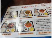 叙香苑 秋葉原店: あゆみさんの2026年09月04日の2枚目の投稿写真