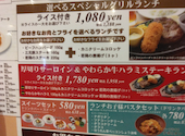 下町パスタバル ブリラーレ新小岩南口: あゆみさんの2025年04月30日の3枚目の投稿写真