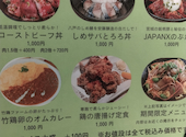 東北酒場 プエドバル: あゆみさんの2026年07月24日の1枚目の投稿写真