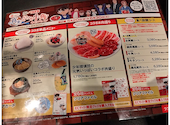 牛角 北千住駅前店: あゆみさんの2026年06月26日の1枚目の投稿写真