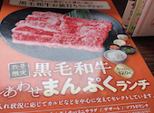 安楽亭 足立青井: あゆみさんの2026年07月07日の3枚目の投稿写真