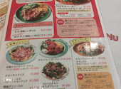 ファイヤーチキン 上野入谷店: あゆみさんの2026年08月28日の2枚目の投稿写真