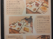 Delicafe & 肉Bar カナデリカ: あゆみさんの2025年02月11日の3枚目の投稿写真
