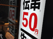 新時代 秋葉原本店: あゆみさんの2026年07月24日の1枚目の投稿写真