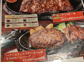 フォルクス 足立加平店: あゆみさんの2026年09月24日の1枚目の投稿写真