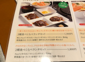 松尾ジンギスカン 札幌大通南1条店: かつかつさんの2022年08月07日の2枚目の投稿写真
