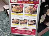 千房 広島パセーラ店: かつかつさんの2026年04月17日の3枚目の投稿写真