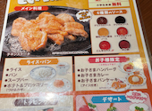 ステーキのどん 古市場店: さくらさんの2026年04月19日の1枚目の投稿写真